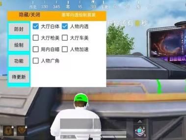 范围拾取科技和平精英 - 自动捡物高效率外挂