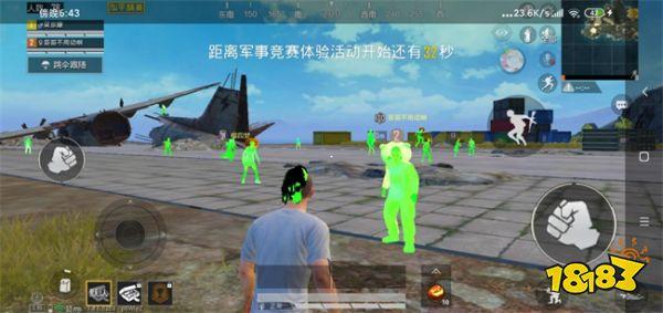 和平精英科技软件v3.0免费版 - 新版本稳定辅助