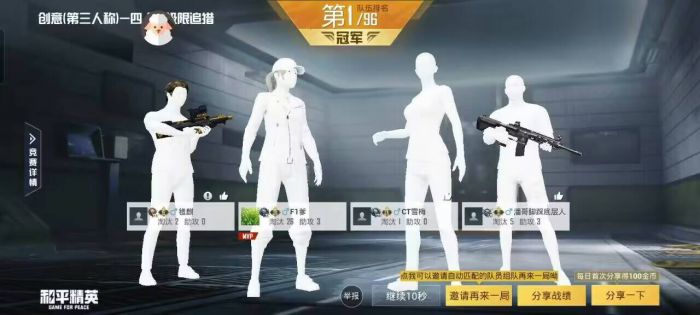 和平精英免费开挂的软件 - 无卡密直接下载安装