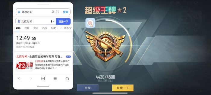 和平精英免费挂 锁头 透视网站 - 无需卡密在线体验