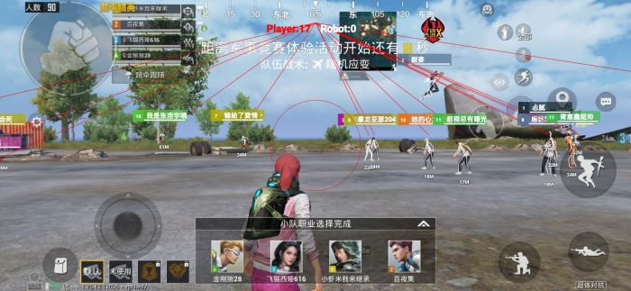 和平精英直装 - 一键开挂免root不闪退